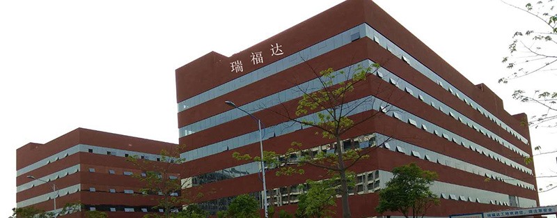 中山市瑞福達觸控顯示技術(shù)有限公司